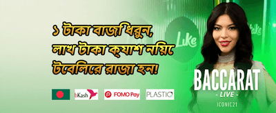 হট স্লট ফ্রি স্পিন 🎰 promotion